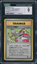 (CGC 9) 1998 Computer Error Corocoro Comics Glossy Promo 9 Japanese Pokemon Psa