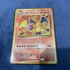 Charizard 011/087 Cp6: Expansion Pack 20th Anniversary for sale | eBay