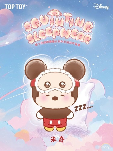 TOPTOY DISNEY SQUINTING SLEEPWEAR SERIES PLUSH TOY KEYCHAINS CONFIRMED BLIND BOX - Picture 12 of 26