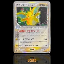 Dragonite 039/086 Holon Research Tower for sale | eBay