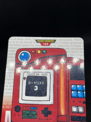 ポケモン カードダス　赤 154カードリスト3 PSA ポケカ pokemon Card List 3 No.154 1996 Bandai Carddass RED Japanese Pokemon