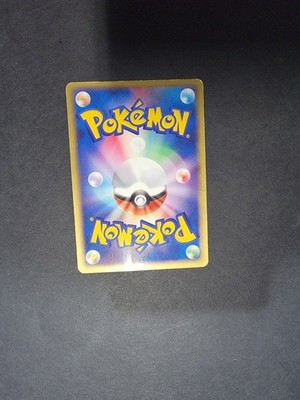 Charizard - 054/ADV-P 054/ADV-P ADV-P Promotional cards Regular