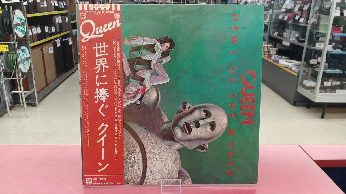 Queen of Japan Vinyl Records for sale | eBay