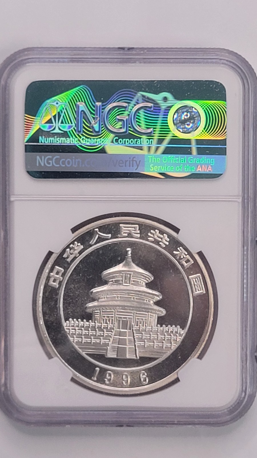 1996 Large Date Chinese silver panda 1 oz 10y yuan - Lowest price on eBay