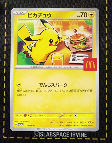 Pikachu 020/M-P Japanese McDonald’s Promo Cards  US SELLER - Picture 1 of 7