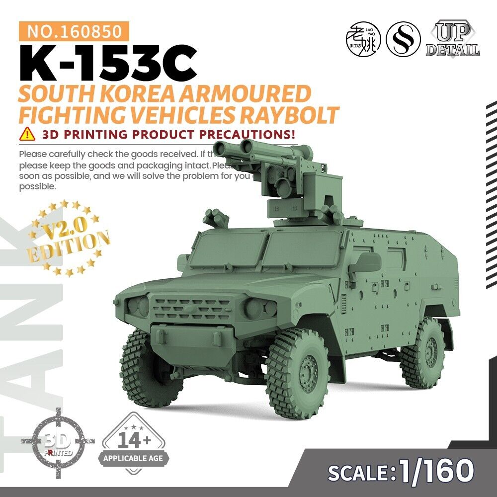 N SCALE Military Model Kit South Korea Armoured Fighting