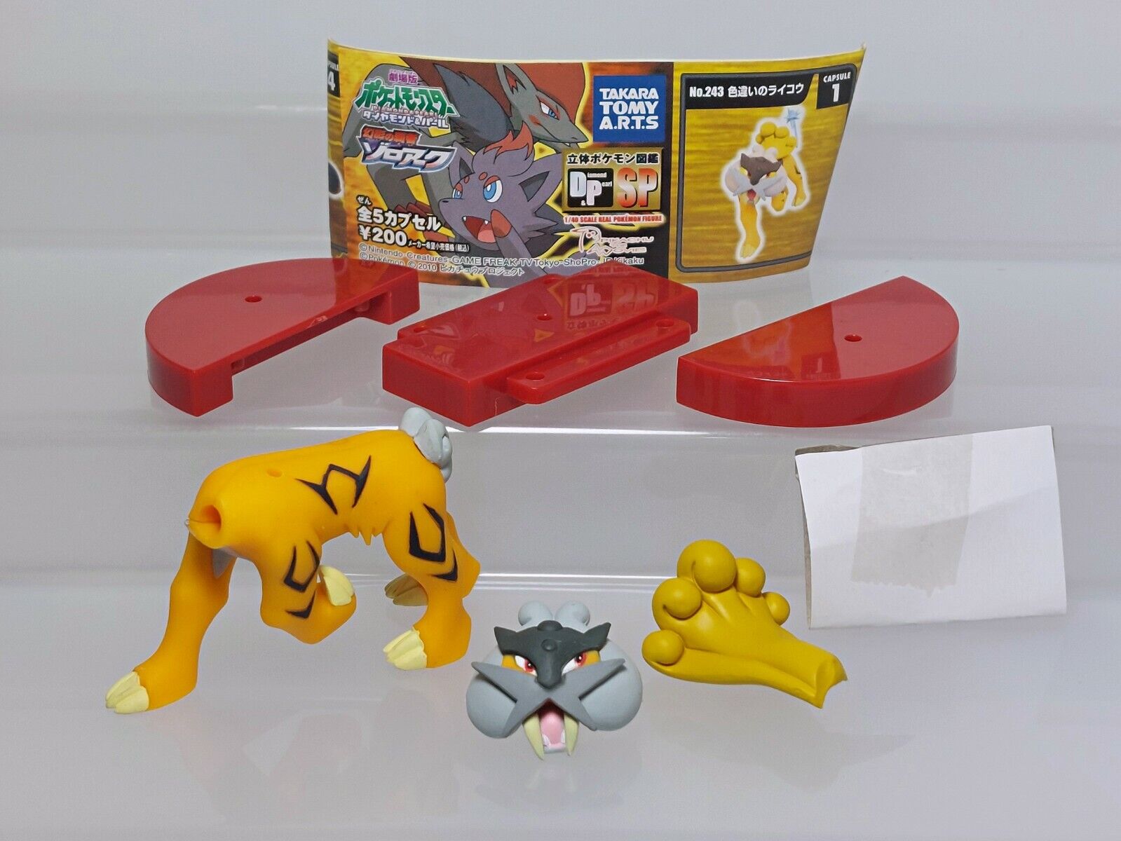 Vintage Pokemon Zukan Raikou figure -  Portugal