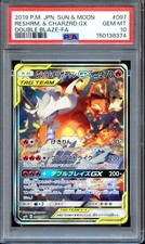 PSA 10 Reshiram & Charizard GX 097/095 SM10 Tag Team Double Blaze Japanese Card