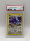 1999 Pokemon FRENCH 1st Edition Base Set Draco-Dragonair 18/102 PSA 10 GEM MINT
