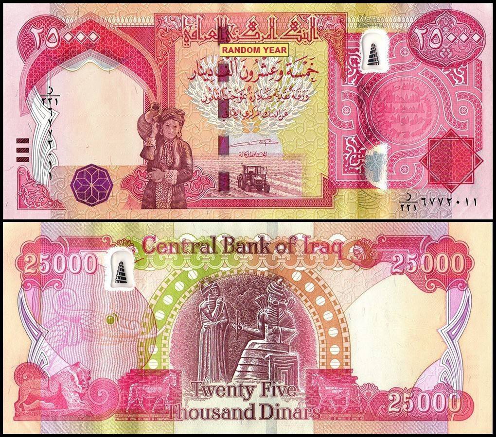 Iraq 25,000 Dinars Banknote,  USA seller-UNC  COA Iraq Dinar``