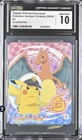 Pokémon Horizon Furikake 2024 Captain Pikachu/Charizard CGC 10 Gem Mint