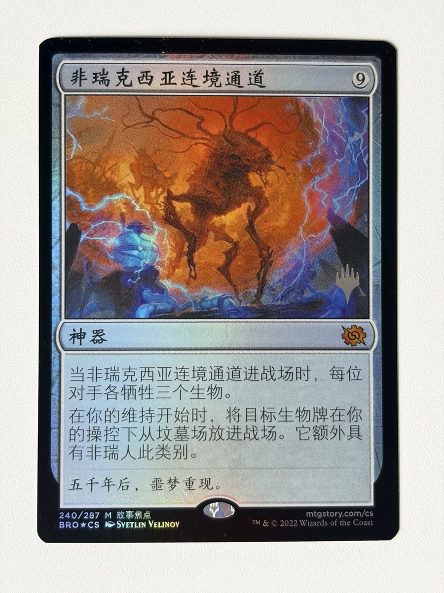 25+ Magic: The Gathering Individual Trading Card Games in Chinese