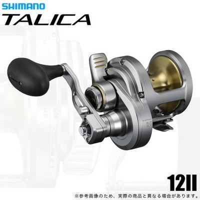 Shimano 26 Talica 12II RIGHT Right Handle (2026 Model) Large