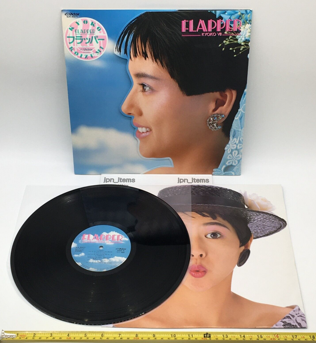Kyoko Koizumi 7th Album Flapper LP Vinyl Record 1985 Japan Pop | eBay