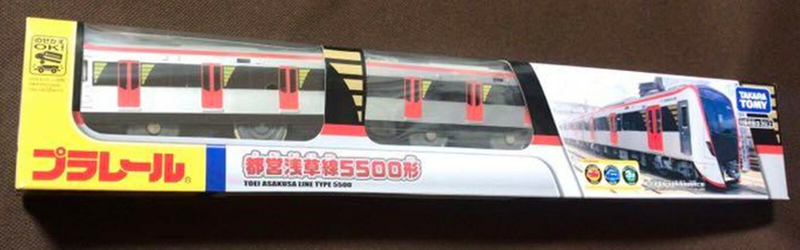 Takara Tomy Trackmaster Plarail Pla-Rail Toei Asakusa Line 5500 Motorized Train