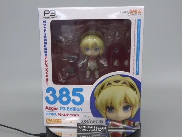 未開封 ねんどろいど 385 ペルソナ3 アイギス P3・エディション New Nendoroid 385 Persona 3 Aigis P3 Edition Figure Good