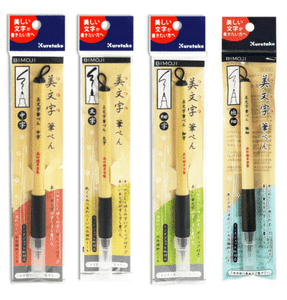 Japanese ZIG Kuretake Fudegokochi Black Extra Fine Felt Tip Brush Pen JAPAN MADE