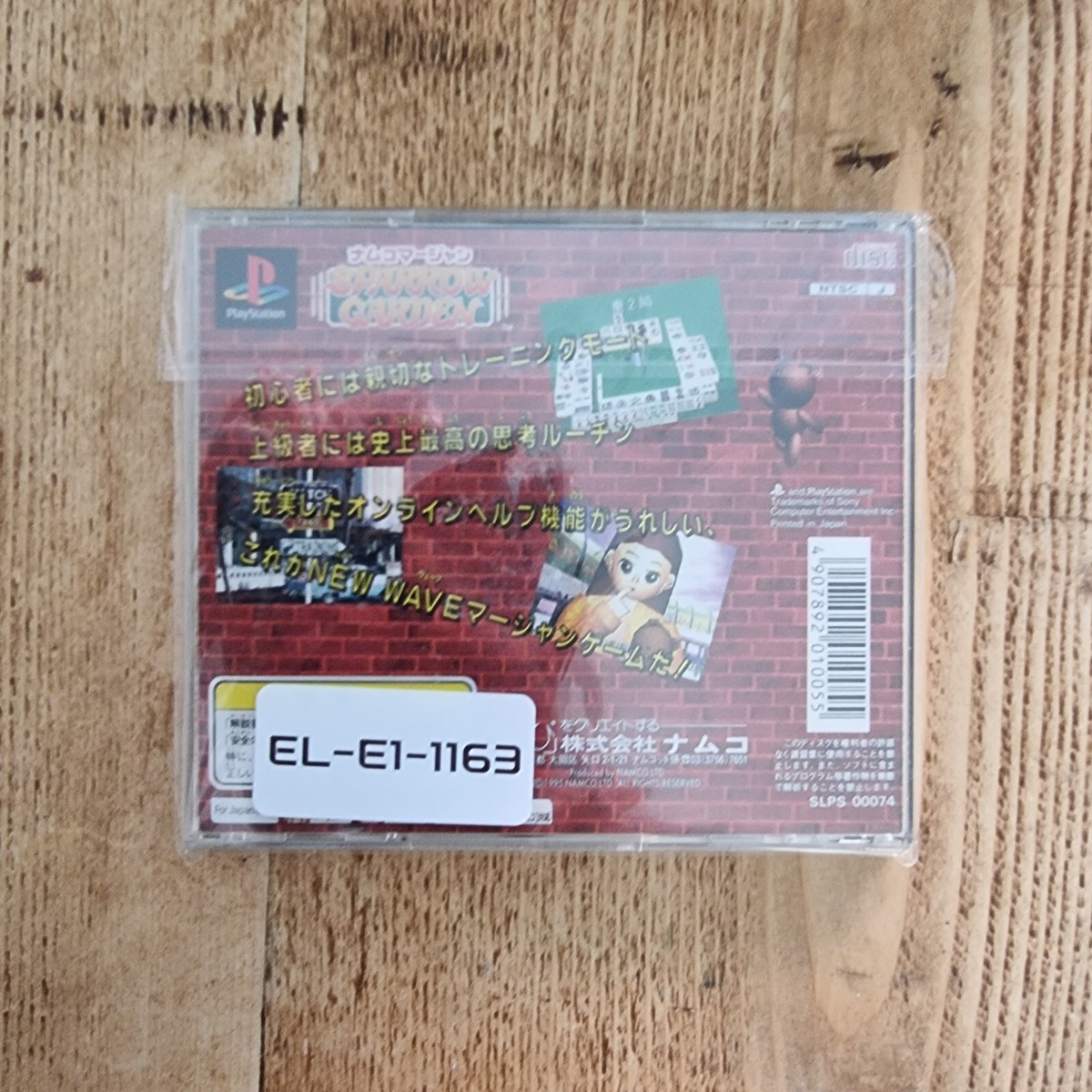 Namco Mahjong Sparrow Garden (NTSC-J) SONY PS1 Japan Import SLPS
