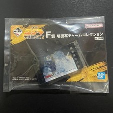 Ichibankuji Godzilla F Prize Scene Charm Collection Godzilla vs. Mechagodzilla
