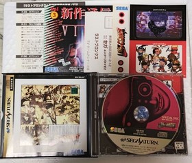 Last Bronx Sega Saturn SS NTSC-J Japan Import Fighting 3D Tested