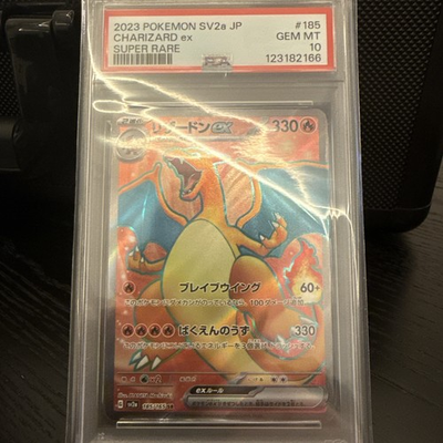 #ad #ad Charizard ex 185 165 Sv2a: Pokemon Card 151 Holo Japanese $200.00