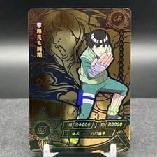 Rock Lee NR-CP-004 Naruto Kayou Card