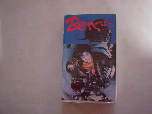 邦画・日本映画 BeRLiN VHS Amazon.co.jp: 【VHS】BeRLiN 1995年