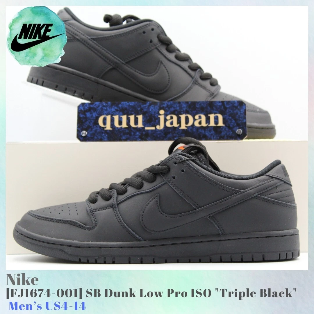 Nike Dunk Pro SB Low Triple Black for Sale | Authenticity