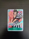 One Piece Romance Dawn Japanese Card - Kin'emon - OP01-040 SR
