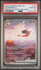 2023 POKEMON MEW EN-151 SPECIAL ILLUSTRATION RARE #199 CHARIZARD EX PSA 10