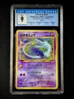 CGC 9 Mint Shining Mew Corocoro Promo 2001 Japanese Pokemon - Old Label CGC
