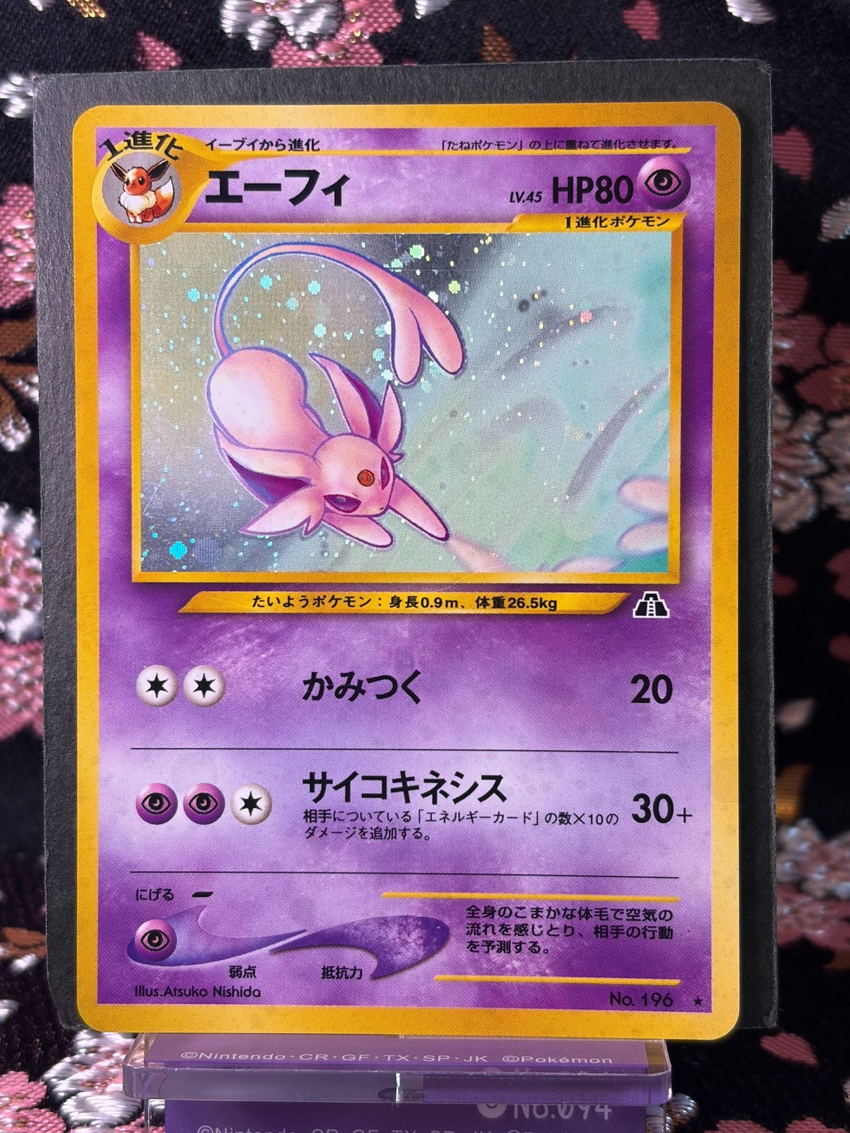 Espeon Neo Discovery 196 Old Back Holo Rare Japanese Pokemon Card [NM-] 6393