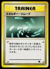 Energy Removal 19 Squirtle Intro Deck Pokemon Japanese Lightly Played