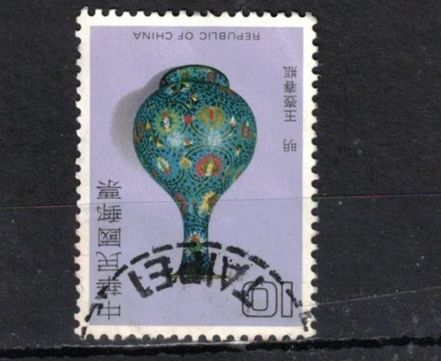 文化、民族二手邮票中国邮票| eBay