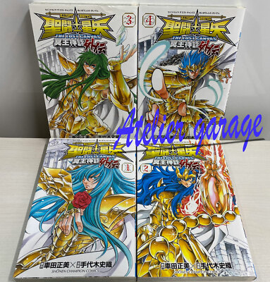 USED Saint Seiya THE LOST CANVAS Side Story Vol.1-16 Set Japanese