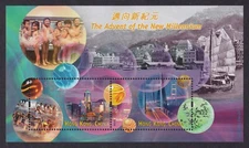 HONG KONG CINA 1999 Nuovo Foglio Miniatura Millenium SG MS1000 MNH/**