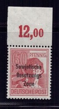 All. Besetzung SBZ Michel Nr. 195a POR ndgz postfrisch