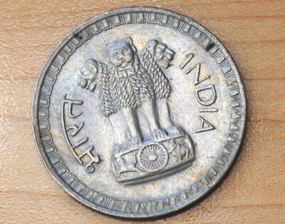 1977 India 1 Rupee Bombay Mint | eBay