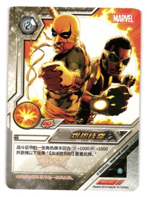 POWER MAN IRON FIST BP18-055 KAYOU MARVEL DIMENSION ZERO Card