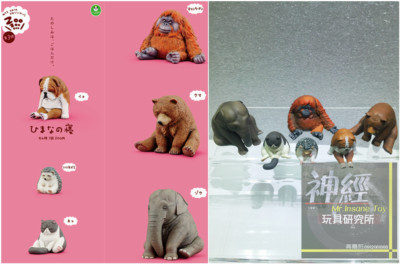 Takara Tomy Capsule Toy Panda's Ana Zoo Sleeping Animal Part1-4 24