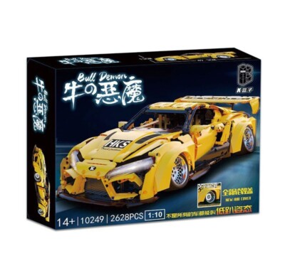 Mk5 Supra Building Block Set 1:10 Scale 2628 PCs