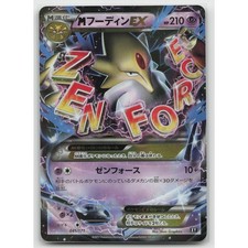 M Alakazam EX #41 Prices | Pokemon Japanese Best of XY | Pokemon Cards