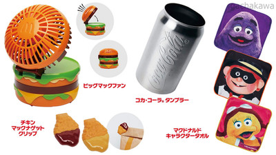 McDonald's Japan 2025 Big Mac Fan Lucky Bag Set of 4