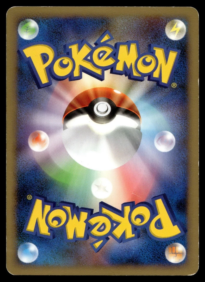 Bronzor 046/092 Intense Fight in the Destroyed Sky - Image 2 of 2