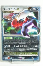 Darkrai LV.X Prices | Pokemon Japanese Shining Darkness | Pokemon