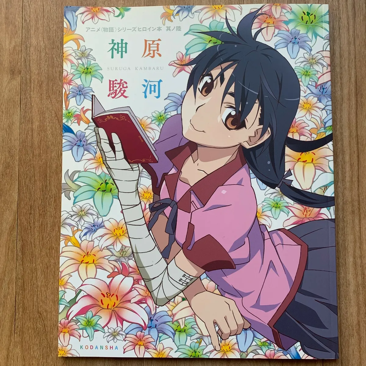 Monogatari TV Anime Series Heroine Book Vol. 6 Suruga Kanbaru Art Book-demhanvico.com.vn