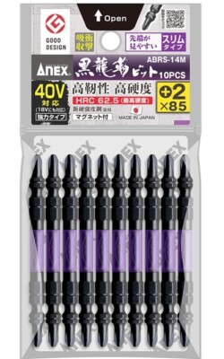 ANEX RYUJIN Screwdriver Bit with Magnet +2x85mm Slim ABRS-14M 10pcs Set Japan
