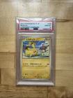 Pokemon Pikachu Card 120/Sv-p Gym Event Campaign Promo 2023 Japanese PSA 10