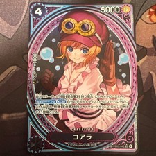 Koala [SP] EB03-042 Prices | One Piece Japanese Extra Booster