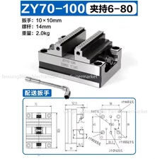 4/5-Axis Rotary Table Fixture Self-Centering CNC Concentric Vise ZY 70100